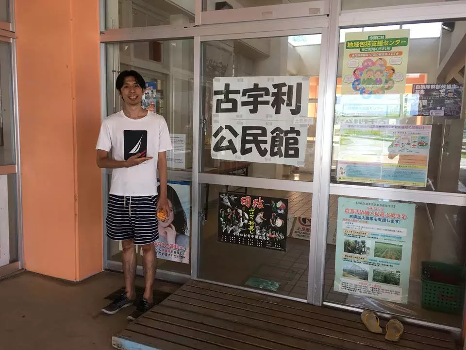 參訪沖繩的公民館,借鏡活動中心政策推動。 圖/郭書成提供