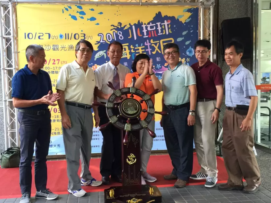琉球鄉公所舉辦「小琉球海洋牧民產業系列活動」,歡迎民眾在秋冬之際體驗不同的小琉球之美。圖/琉球鄉公所提供