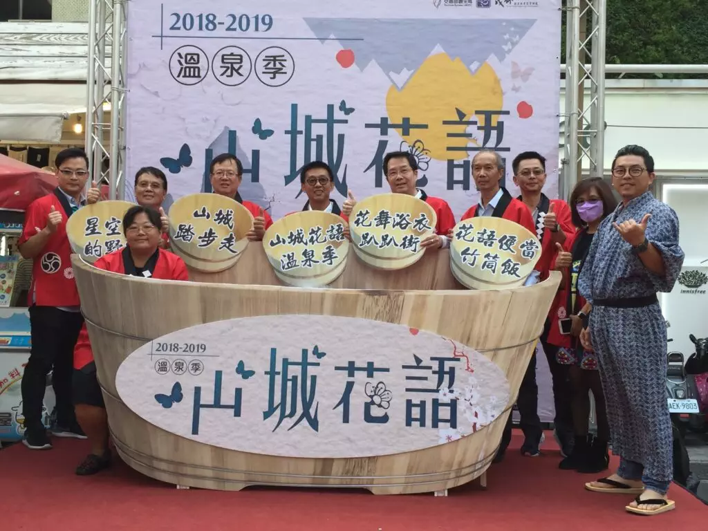 高雄山城花語悠遊季 免費泡湯、烤山豬大放送。圖/茂林國家風景區管理處提供