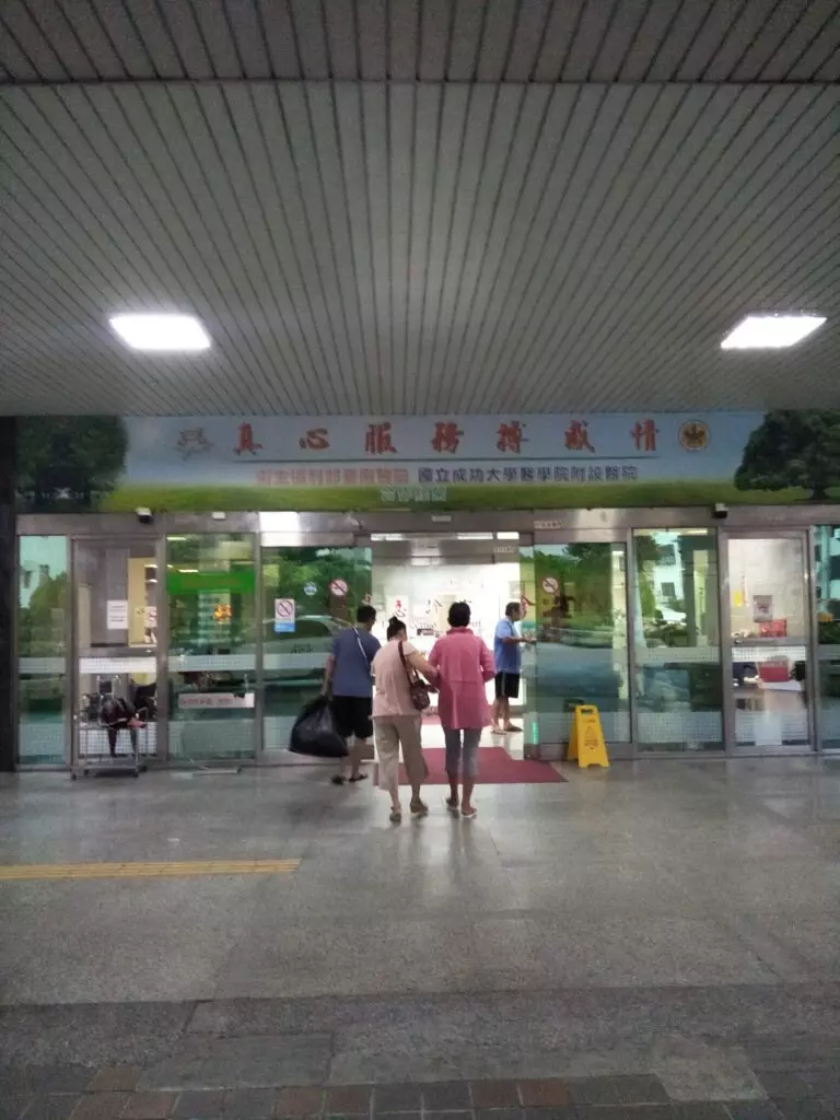 Img20190819182213