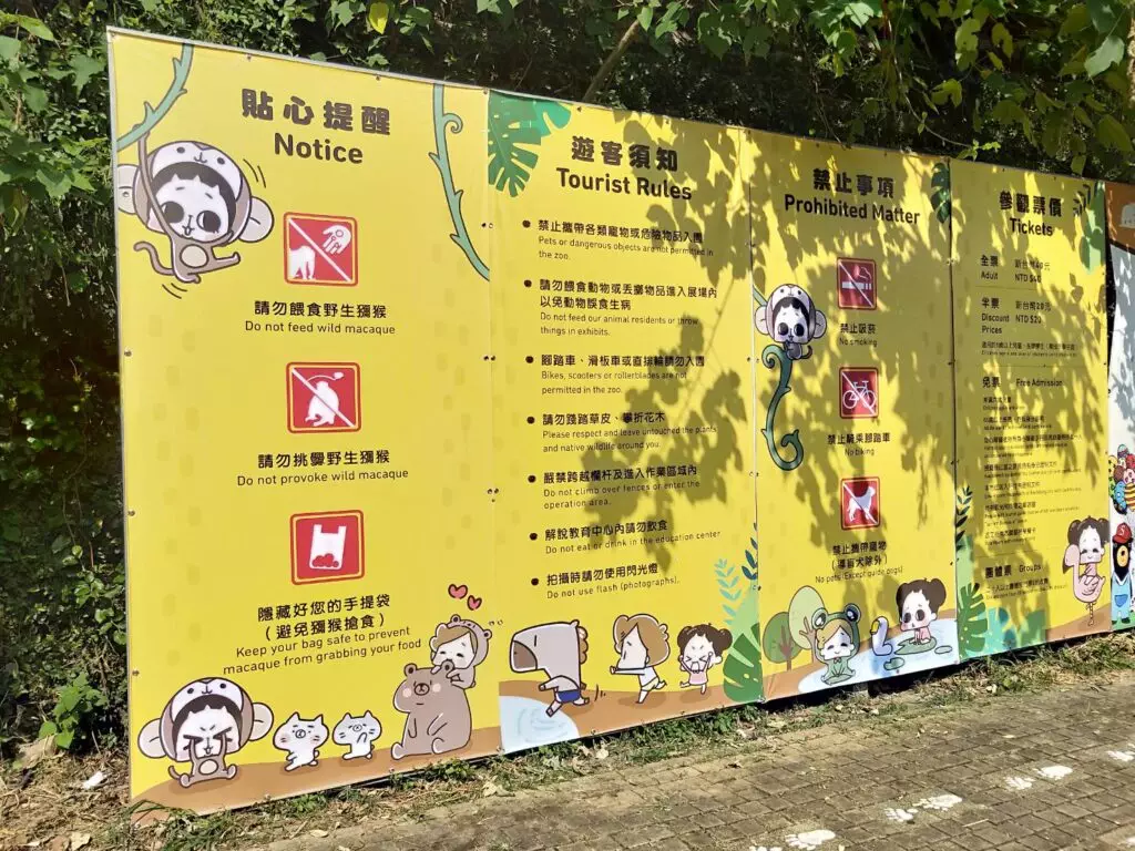 壽山動物園首次跨界合作 聯手知名貼圖啾啾妹為園區看板注入新風貌