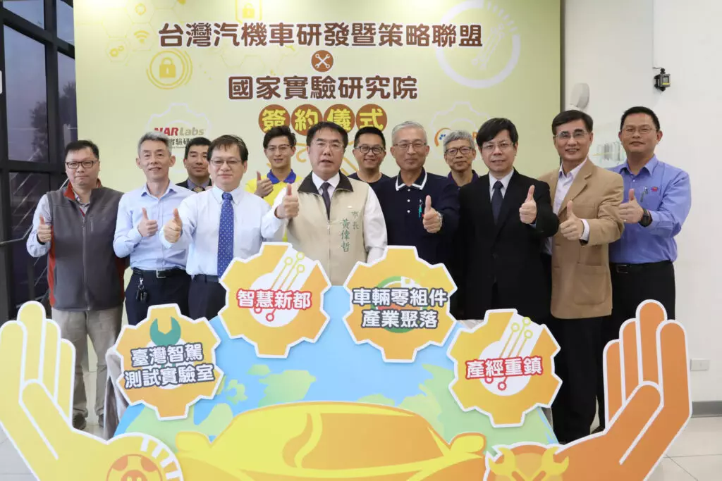 台南智駕車發展跨大步　黃偉哲期台灣科研立足國際