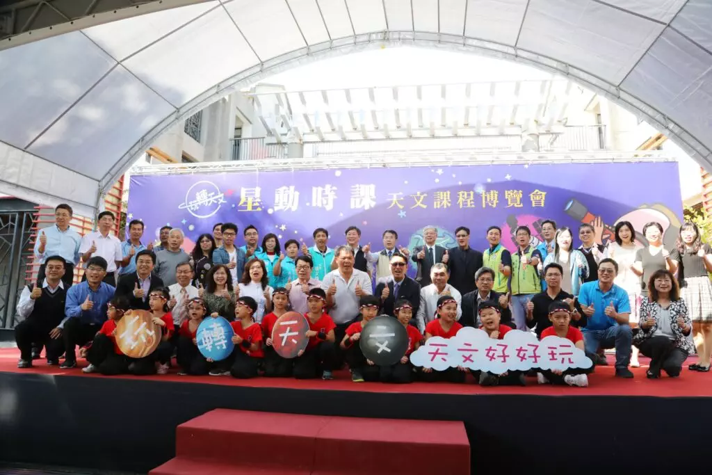 台南市領先全國首創國小天文課程 黃偉哲邀請親子大眾一同玩轉星動時課