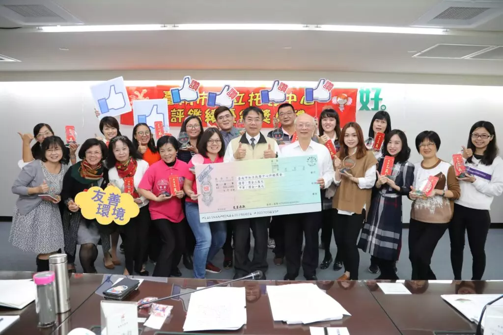南市表揚18家評鑑績優托嬰中心 公私協力為托育品質把關