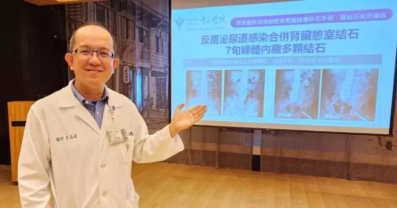 【反覆泌尿道感染合併腎臟憩室結石，7旬婦體內藏多顆結石-奇美醫院採微創經皮腎臟造廔碎石手術，讓結石無所遁逃】