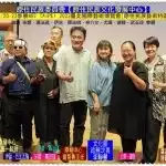 原發中心參展art-taipei-2023臺北國際藝術博覽會10/20-23原住民族藝術特區＠華夏新聞報