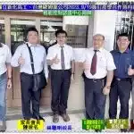 國立新化高工、台灣歐姆龍公司2023.9/19簽訂產學合作意向書＆智能控制認證中心揭牌＠華夏新聞報