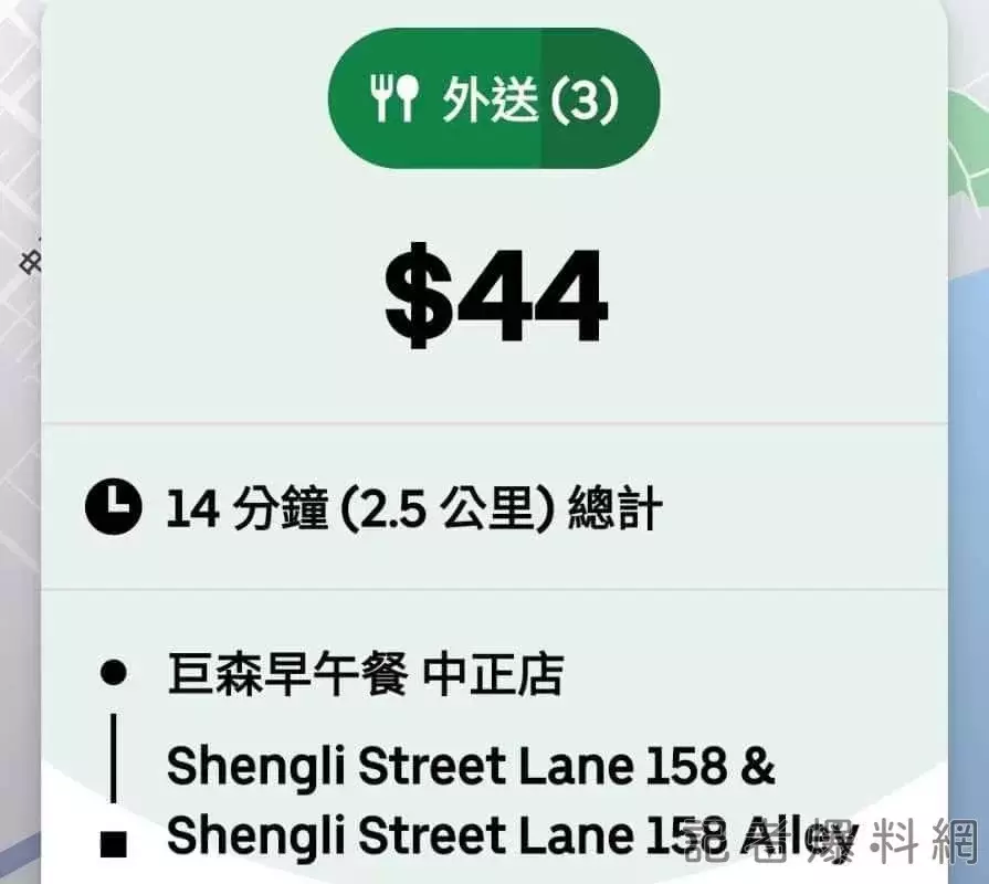 外送1單不到15元？外送員不滿減薪po文罵平台怨顧客-引發網友熱議