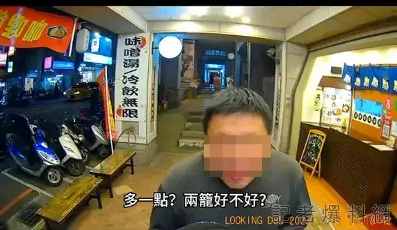 桃園暖男請陌生人吃飯- 「晚餐有著落了」逼哭網友