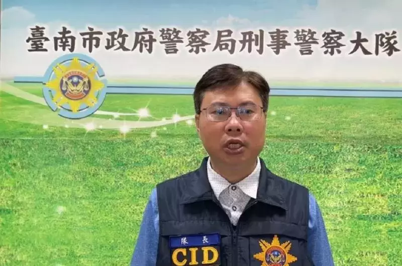 民眾信函恐嚇司法機關-南警抽絲剝繭依法送辦