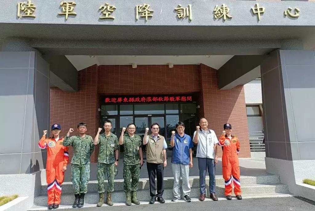 屏東縣政府112年秋節敬軍慰問