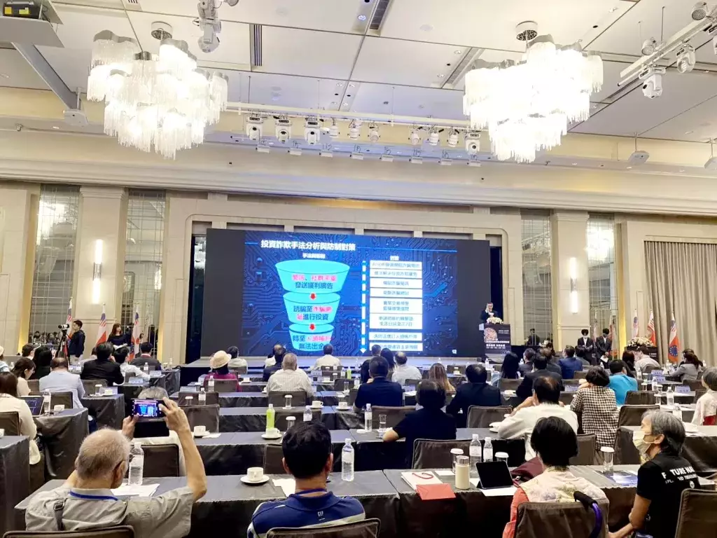 首屆「臺灣數位經濟全球高峰論壇」-台北舉辦圓滿成功