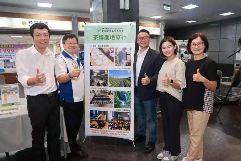 南投茶博會10/7登場 28大主題館盛大迎賓 3 20230927025525 bb8d9a99 | 中興新村, 南投世界茶業博覽會, 王瑞德, 許淑華 記者爆料網