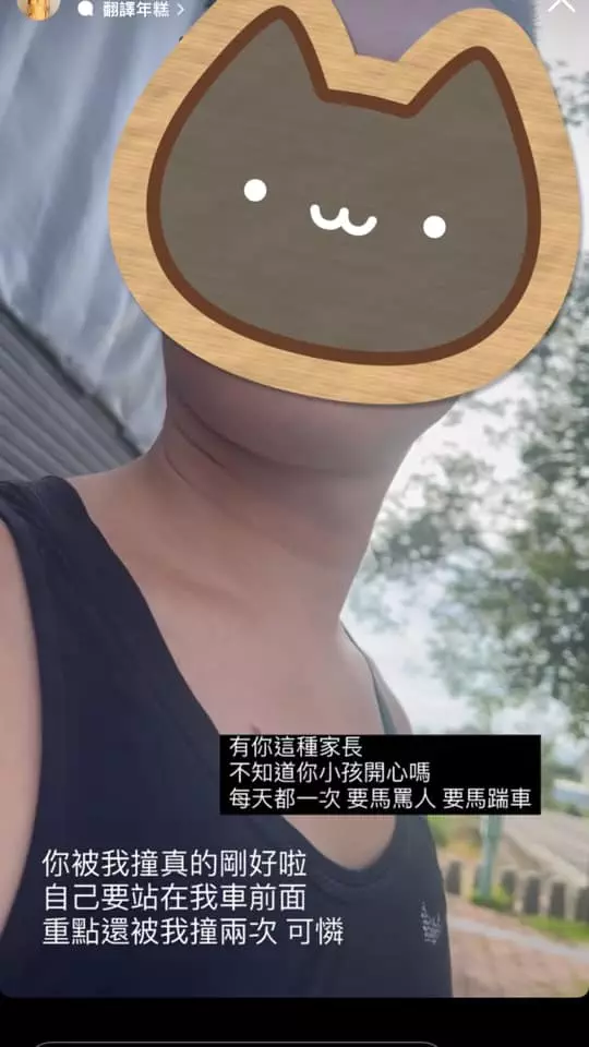新竹「爆乳媽媽」逆向停車被糾正還嗆「故意的」 引起網友怒批還肉搜 44 375465746 3491201347822096 6637486605218518060 n | 市場火警 記者爆料網