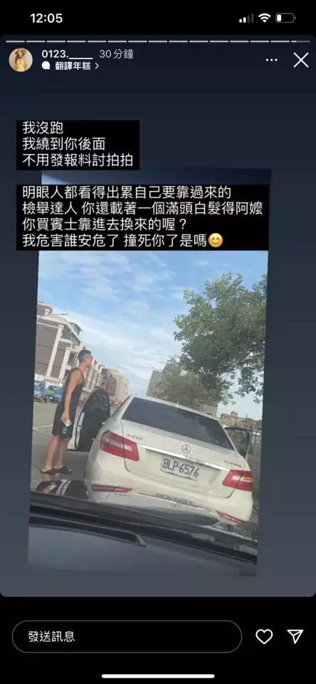 新竹「爆乳媽媽」逆向停車被糾正還嗆「故意的」 引起網友怒批還肉搜 45 375469923 3491199227822308 2927109012861396245 n | 市場火警 記者爆料網
