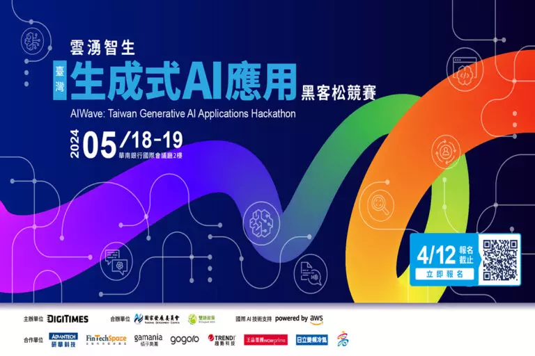 雲湧智生cta logo