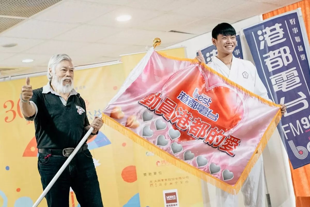 港都電台舉辦「動員港都的愛」公益活動30年不間斷,副董事長孫國祥與「家扶之光」